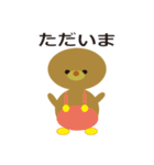 Holiday of a kuma（個別スタンプ：7）