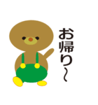Holiday of a kuma（個別スタンプ：8）