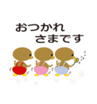 Holiday of a kuma（個別スタンプ：10）