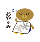 Holiday of a kuma（個別スタンプ：12）