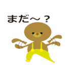 Holiday of a kuma（個別スタンプ：14）