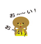 Holiday of a kuma（個別スタンプ：15）
