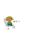 Holiday of a kuma（個別スタンプ：21）