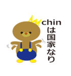 Holiday of a kuma（個別スタンプ：24）