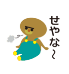 Holiday of a kuma（個別スタンプ：27）