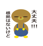 Holiday of a kuma（個別スタンプ：28）