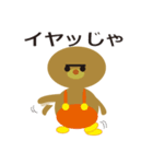 Holiday of a kuma（個別スタンプ：30）