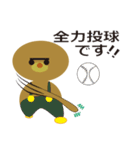 Holiday of a kuma（個別スタンプ：32）