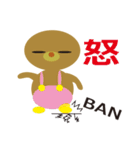 Holiday of a kuma（個別スタンプ：35）