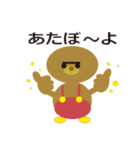 Holiday of a kuma（個別スタンプ：37）