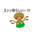 Holiday of a kuma（個別スタンプ：39）