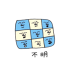 かおちゃんズ（個別スタンプ：32）