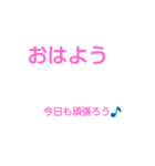 朝だよおはよう（個別スタンプ：4）