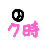 朝だよおはよう（個別スタンプ：5）