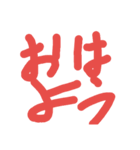 朝だよおはよう（個別スタンプ：7）
