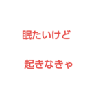 朝だよおはよう（個別スタンプ：8）