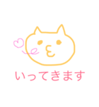 ねこさんの1日（個別スタンプ：2）