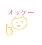ねこさんの1日（個別スタンプ：4）