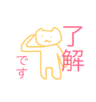 ねこさんの1日（個別スタンプ：5）