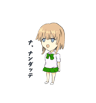 半目少女（個別スタンプ：3）