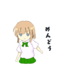 半目少女（個別スタンプ：15）