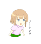 半目少女（個別スタンプ：20）