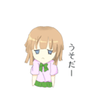 半目少女（個別スタンプ：29）