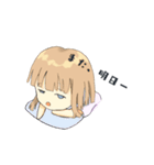 半目少女（個別スタンプ：32）