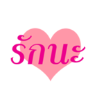 With Love and Caring（個別スタンプ：1）