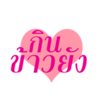 With Love and Caring（個別スタンプ：3）