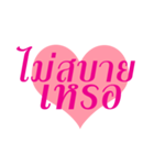 With Love and Caring（個別スタンプ：4）