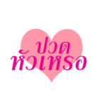 With Love and Caring（個別スタンプ：5）