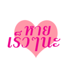 With Love and Caring（個別スタンプ：7）