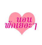 With Love and Caring（個別スタンプ：8）