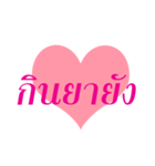 With Love and Caring（個別スタンプ：9）