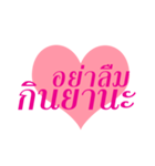 With Love and Caring（個別スタンプ：10）