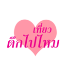 With Love and Caring（個別スタンプ：13）