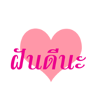 With Love and Caring（個別スタンプ：15）