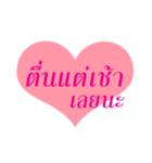 With Love and Caring（個別スタンプ：16）