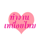 With Love and Caring（個別スタンプ：17）