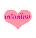 With Love and Caring（個別スタンプ：19）