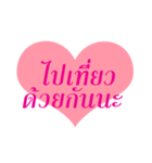 With Love and Caring（個別スタンプ：20）