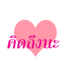 With Love and Caring（個別スタンプ：21）