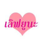 With Love and Caring（個別スタンプ：22）
