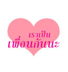 With Love and Caring（個別スタンプ：24）