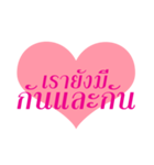With Love and Caring（個別スタンプ：27）