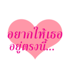 With Love and Caring（個別スタンプ：28）