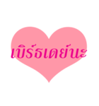 With Love and Caring（個別スタンプ：29）
