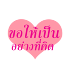With Love and Caring（個別スタンプ：31）