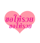 With Love and Caring（個別スタンプ：32）